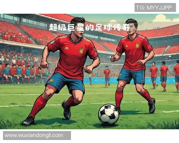 足球明星同框瞬间集锦精彩视频回顾球场传奇与友谊的完美结合